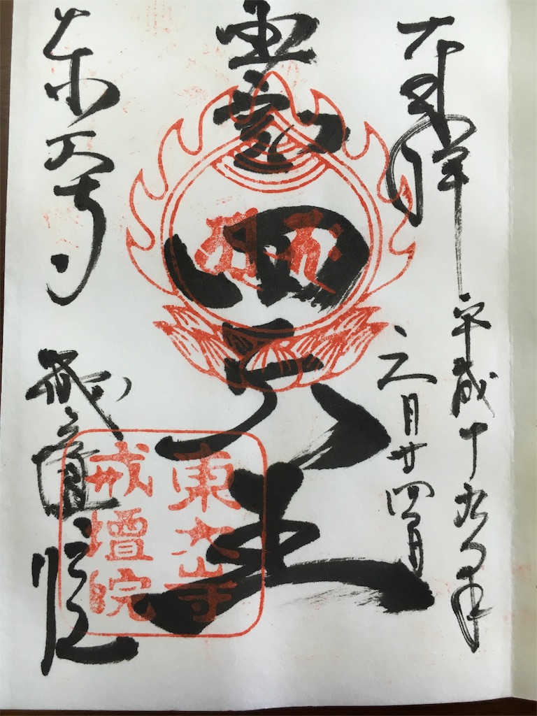 f:id:kamibutsuyoku:20160516212022j:image f:id:kamibutsuyoku:20160516212022j:image