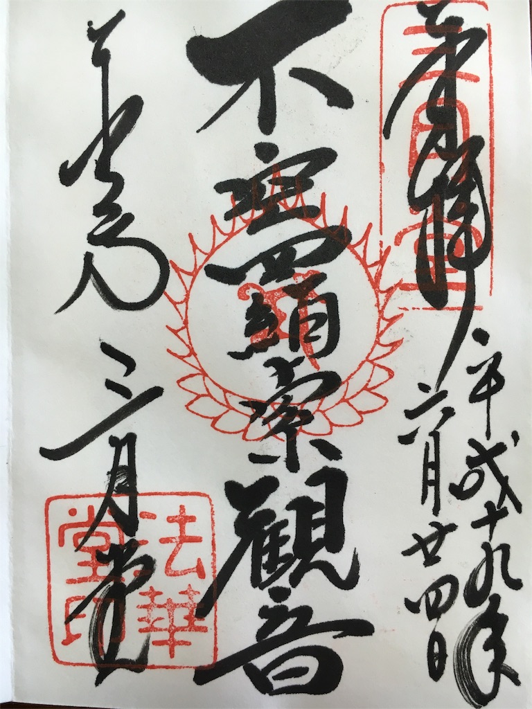 f:id:kamibutsuyoku:20160516213050j:image f:id:kamibutsuyoku:20160516213050j:image