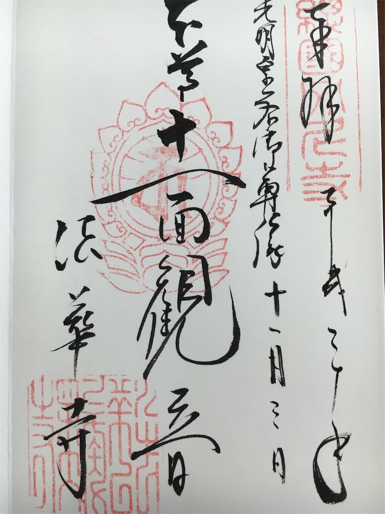 f:id:kamibutsuyoku:20160516213240j:image f:id:kamibutsuyoku:20160516213240j:image