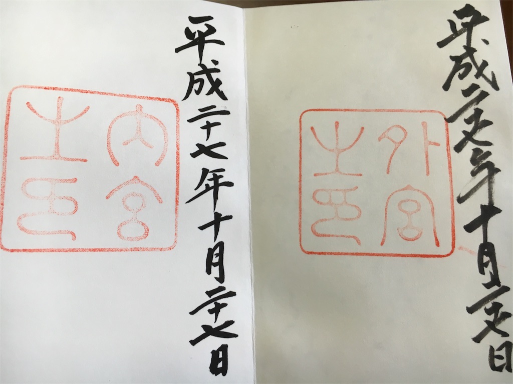f:id:kamibutsuyoku:20160517221634j:image f:id:kamibutsuyoku:20160517221634j:image