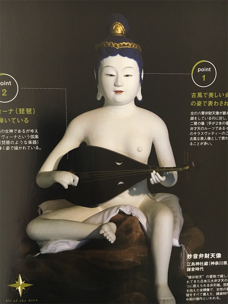 f:id:kamibutsuyoku:20170603143629j:image f:id:kamibutsuyoku:20170603143629j:image