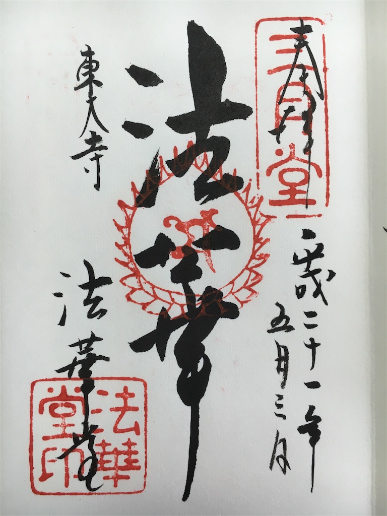 f:id:kamibutsuyoku:20170811064611j:image f:id:kamibutsuyoku:20170811064611j:image