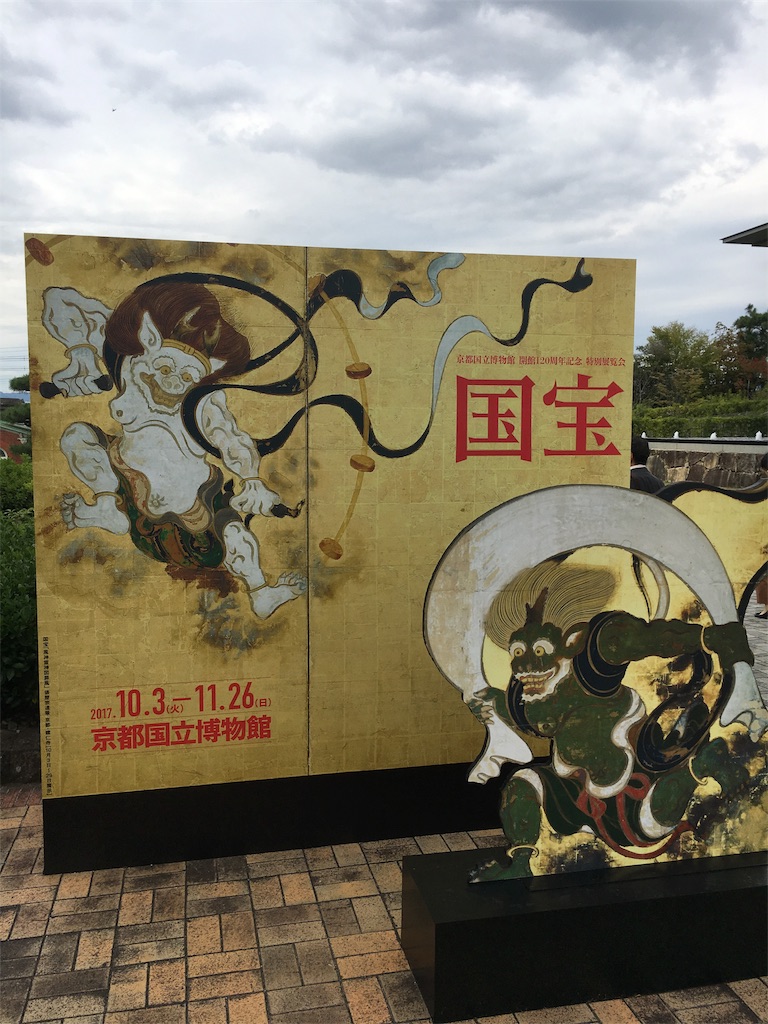 f:id:kamibutsuyoku:20171021165238j:image