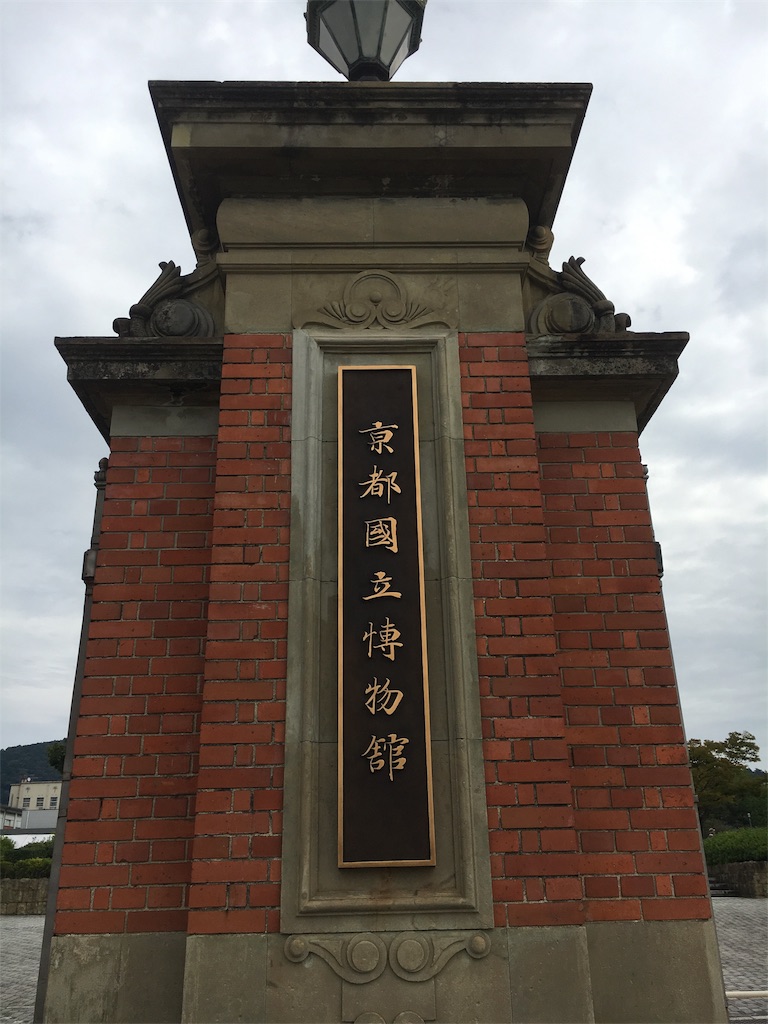 f:id:kamibutsuyoku:20171021171839j:image