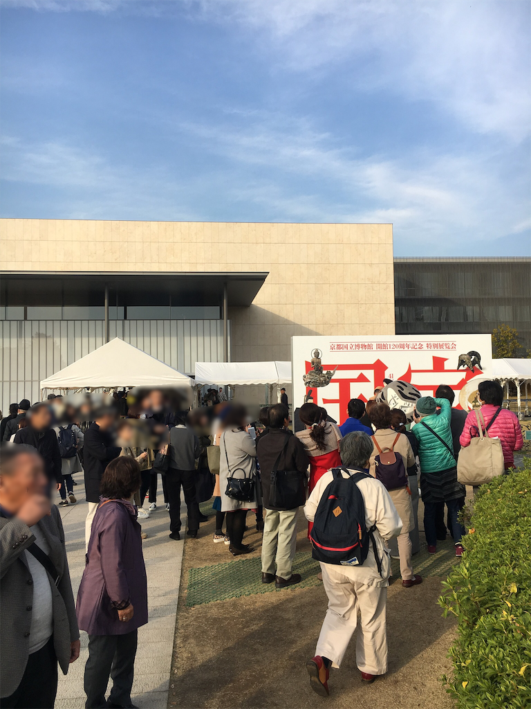 f:id:kamibutsuyoku:20171118122023p:image