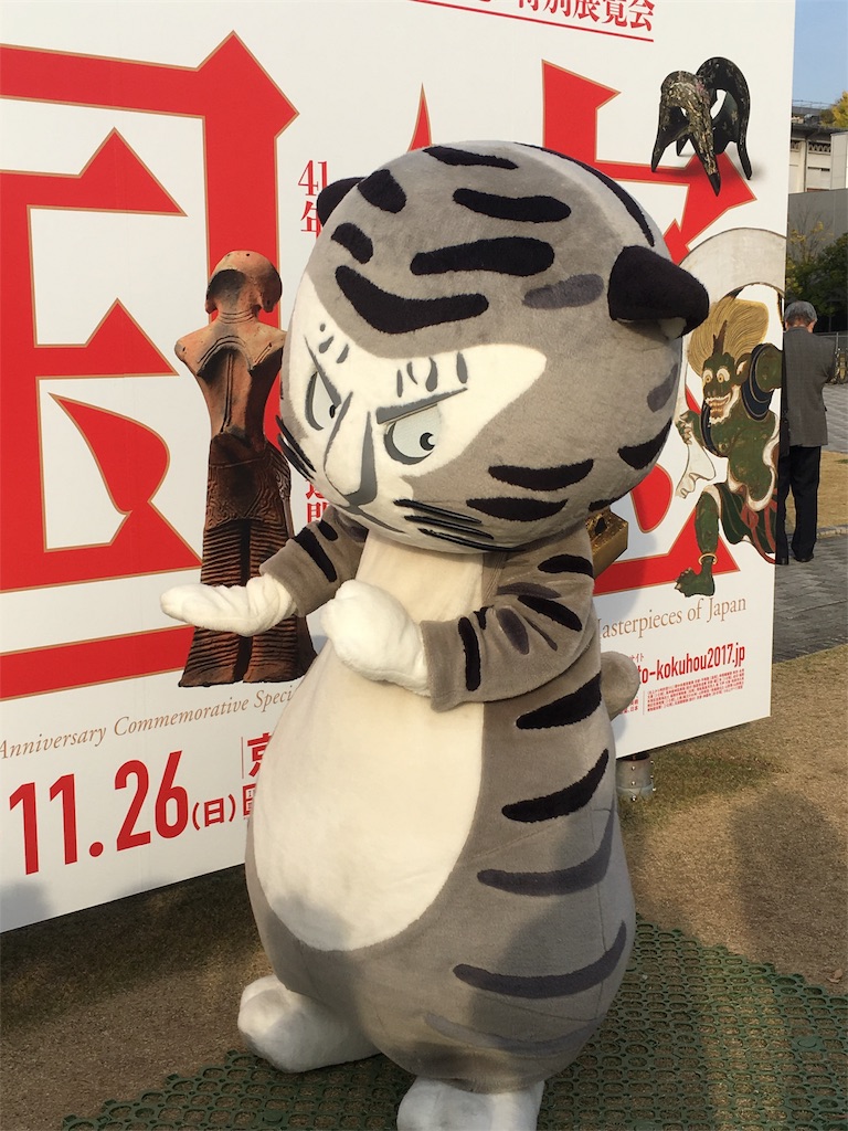 f:id:kamibutsuyoku:20171205073844j:image