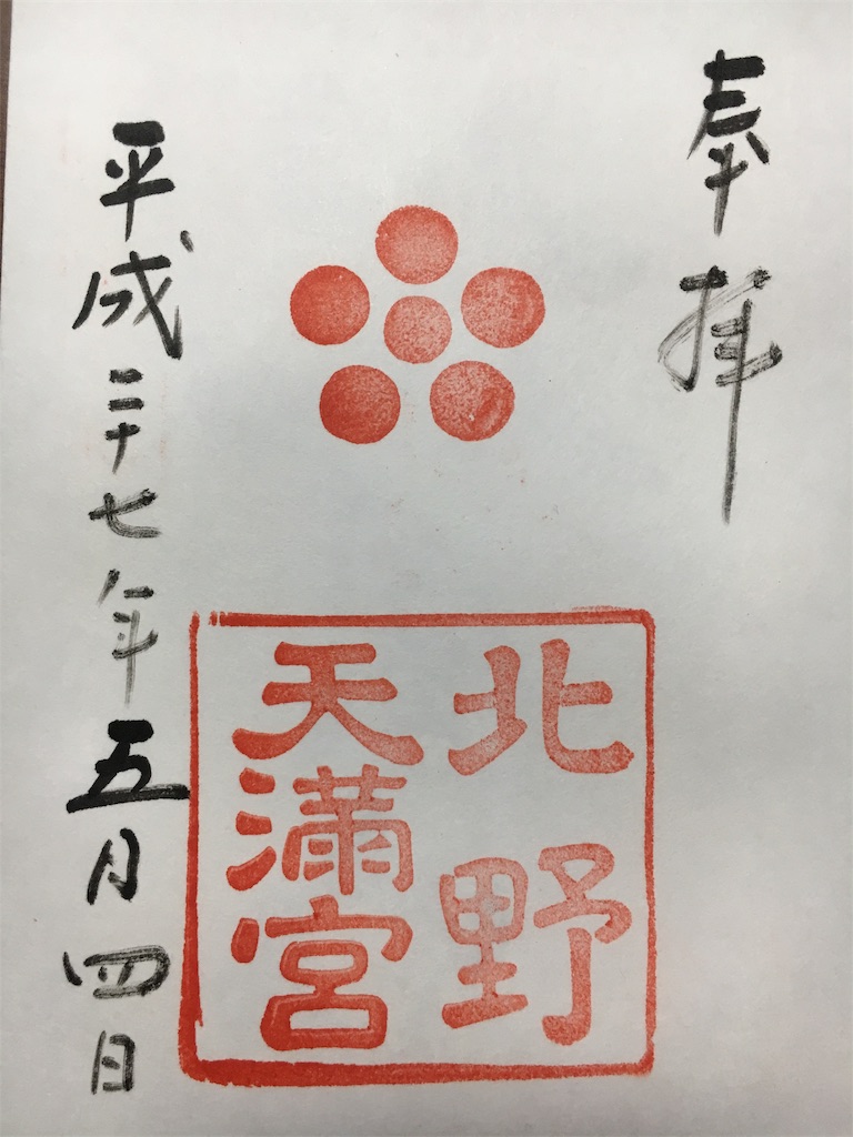 f:id:kamibutsuyoku:20180122231151j:image