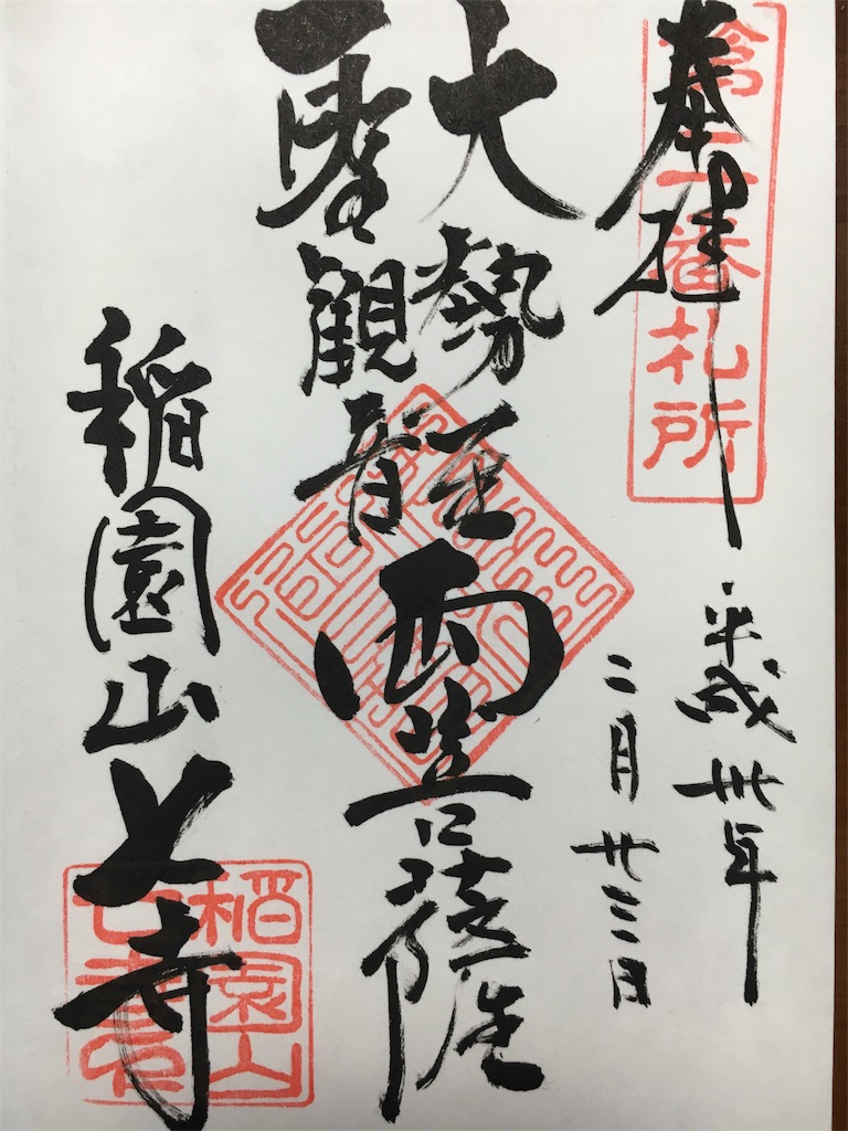 f:id:kamibutsuyoku:20180302071953j:image