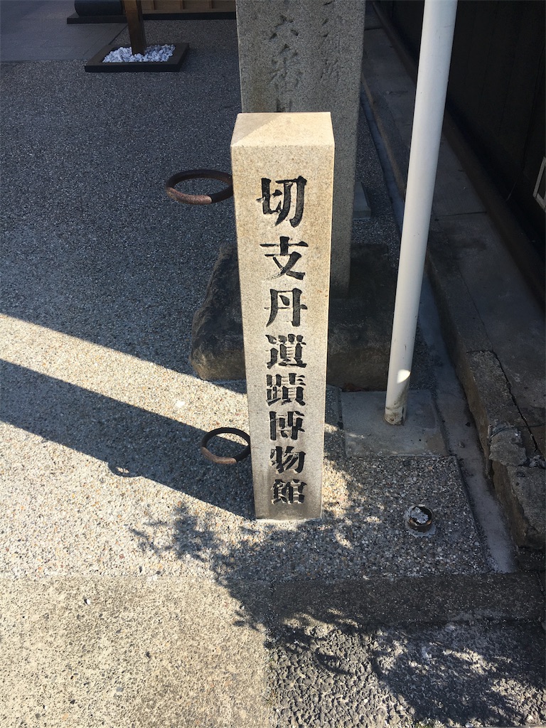 f:id:kamibutsuyoku:20180320162959j:image