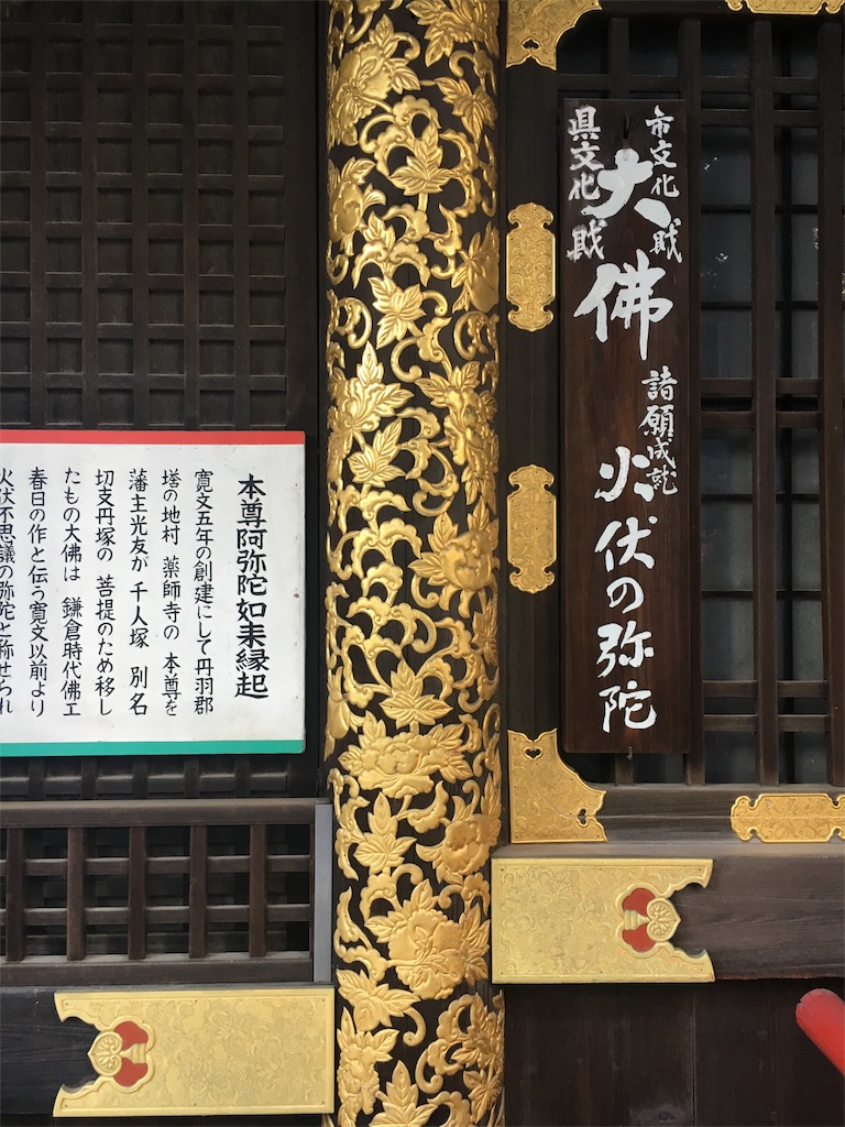 f:id:kamibutsuyoku:20180320164248j:image