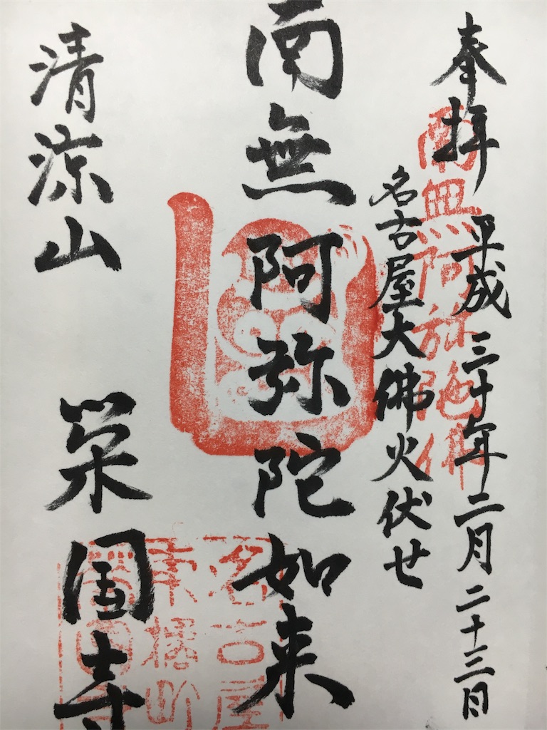 f:id:kamibutsuyoku:20180320165503j:image