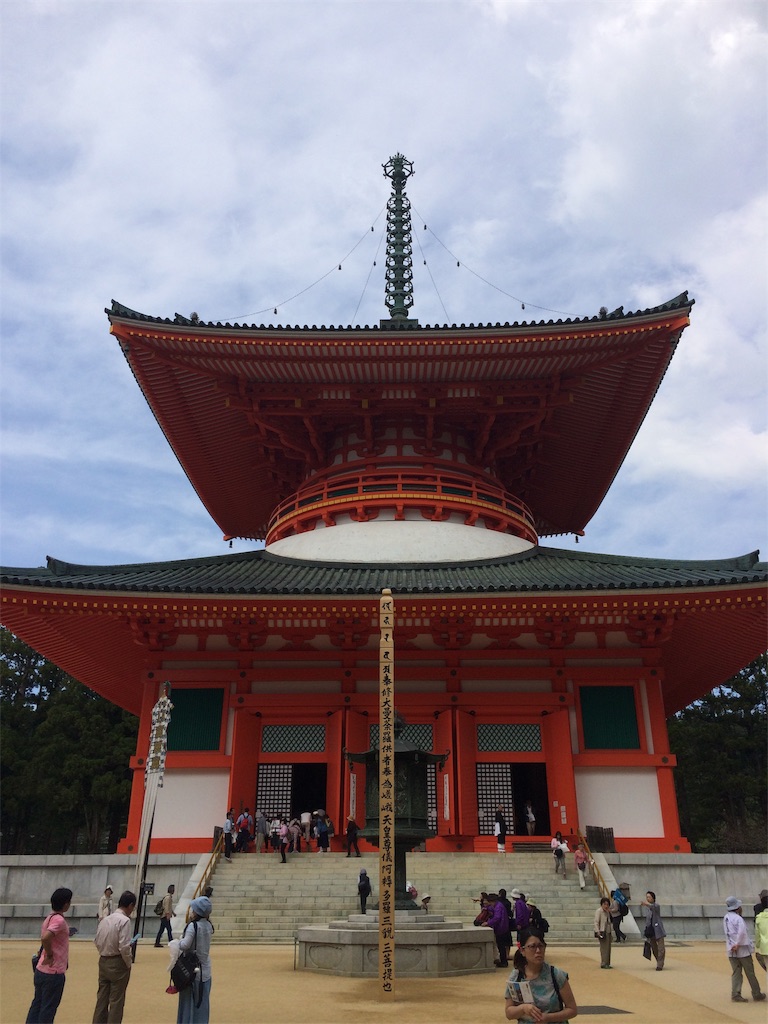 f:id:kamibutsuyoku:20190321165059j:image