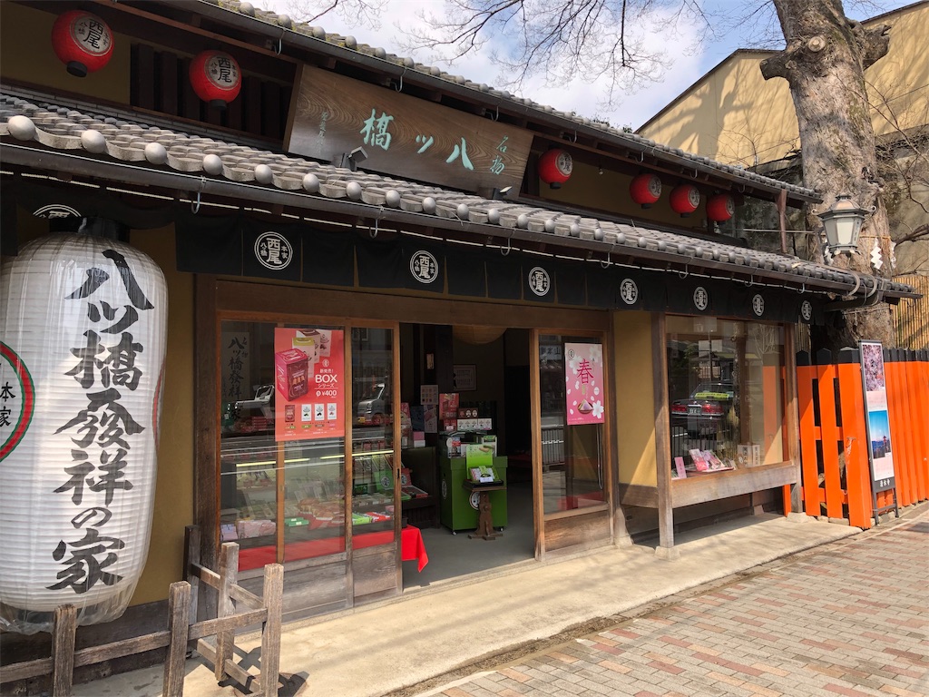 f:id:kamibutsuyoku:20190413160835j:image