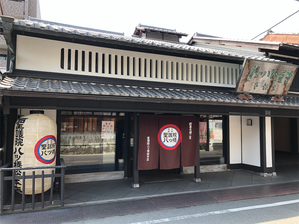 f:id:kamibutsuyoku:20190413160911j:image