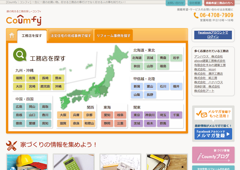 f:id:kamicup:20140620173128p:image