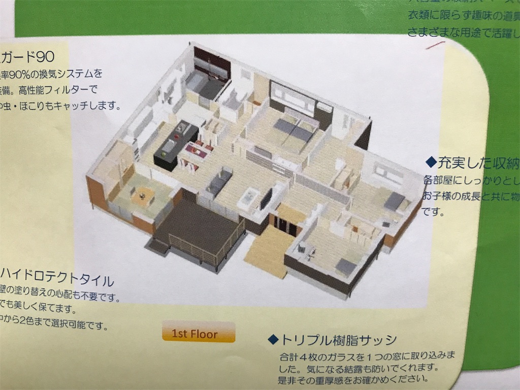 f:id:kamidera:20190414210014j:image f:id:kamidera:20190414210014j:image