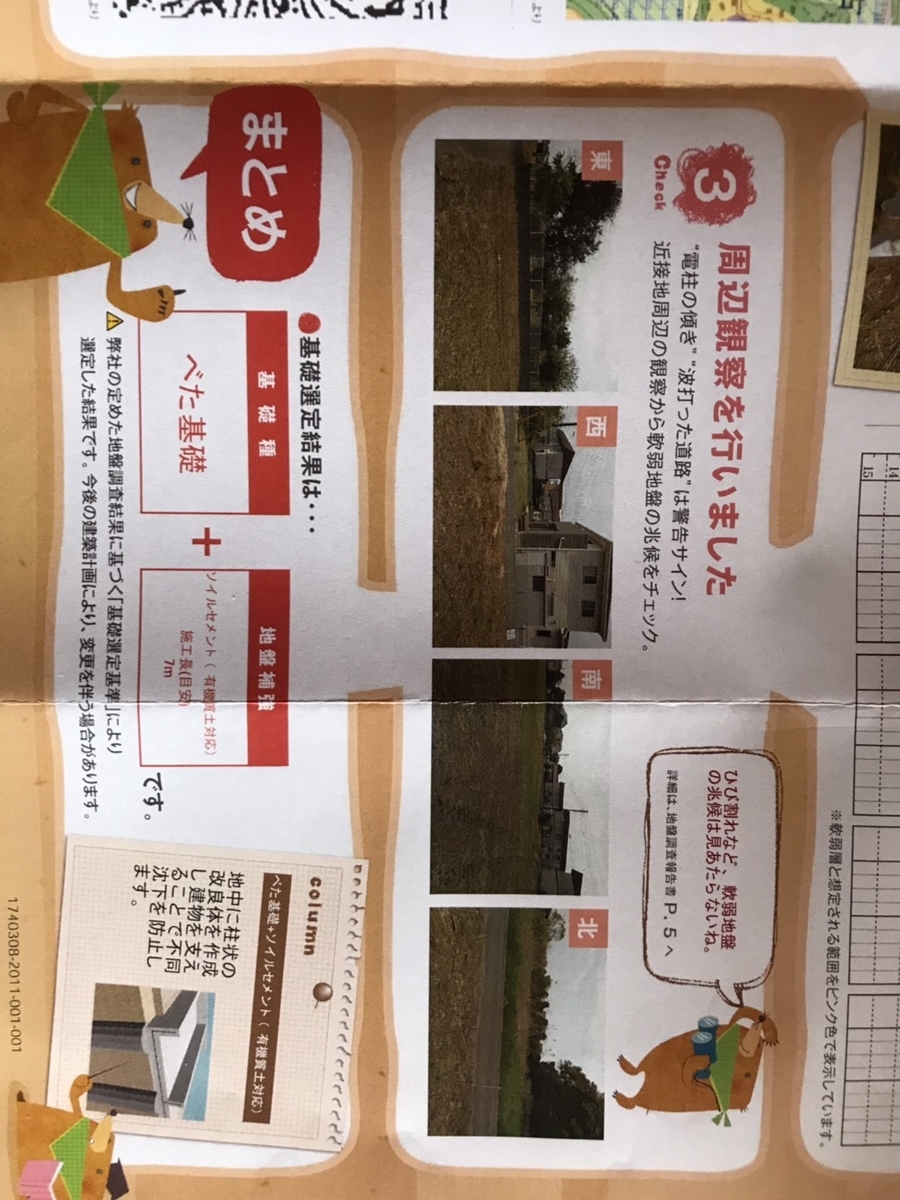 f:id:kamidera:20190520094312j:plain f:id:kamidera:20190520094312j:plain