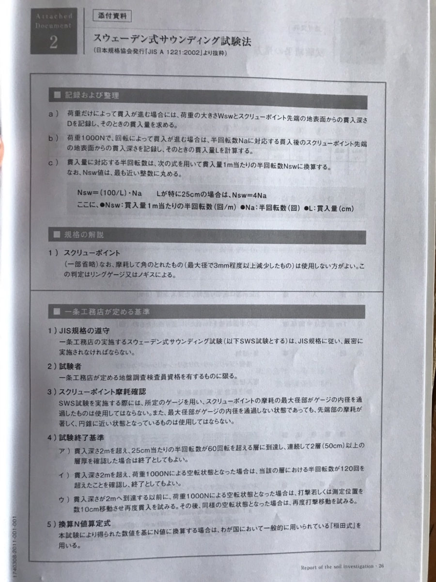 f:id:kamidera:20190520103236j:plain f:id:kamidera:20190520103236j:plain