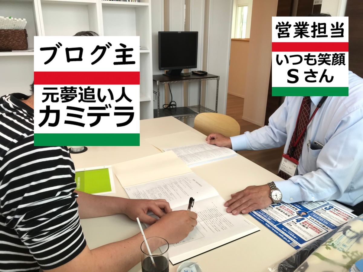 f:id:kamidera:20190618102735p:plain f:id:kamidera:20190618102735p:plain