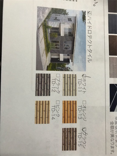 f:id:kamidera:20190716222718j:image f:id:kamidera:20190716222718j:image