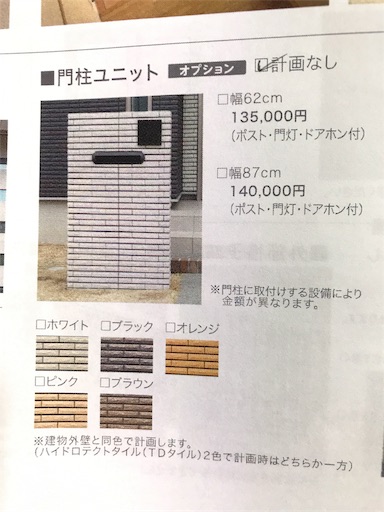 f:id:kamidera:20190716224235j:image f:id:kamidera:20190716224235j:image