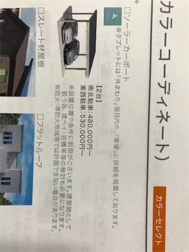 f:id:kamidera:20190716230327j:image f:id:kamidera:20190716230327j:image