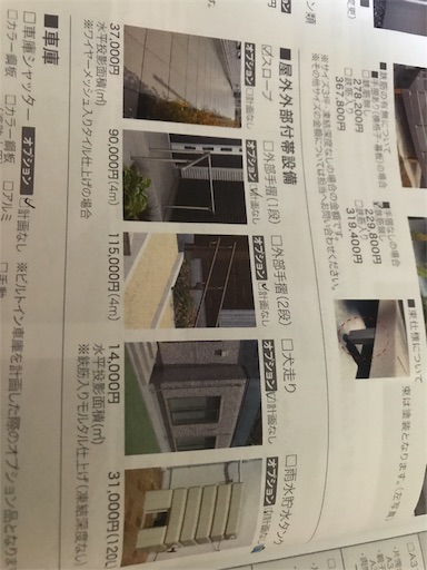 f:id:kamidera:20190718222303j:image f:id:kamidera:20190718222303j:image