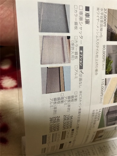 f:id:kamidera:20190718222920j:image f:id:kamidera:20190718222920j:image