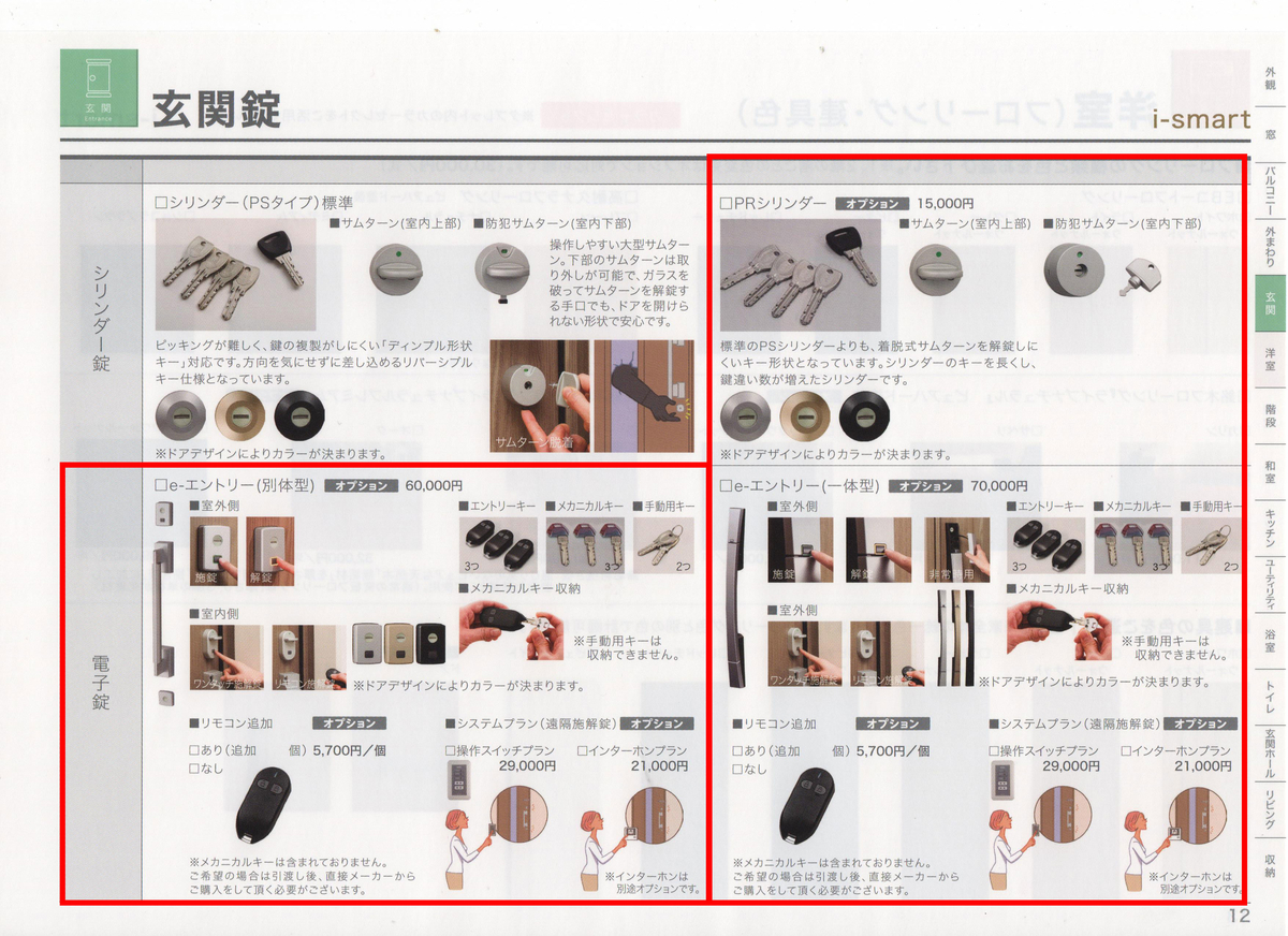 f:id:kamidera:20190802102930j:plain f:id:kamidera:20190802102930j:plain