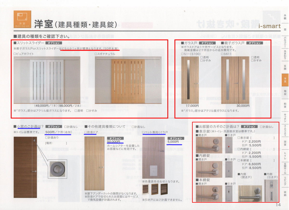 f:id:kamidera:20190811085401j:plain f:id:kamidera:20190811085401j:plain