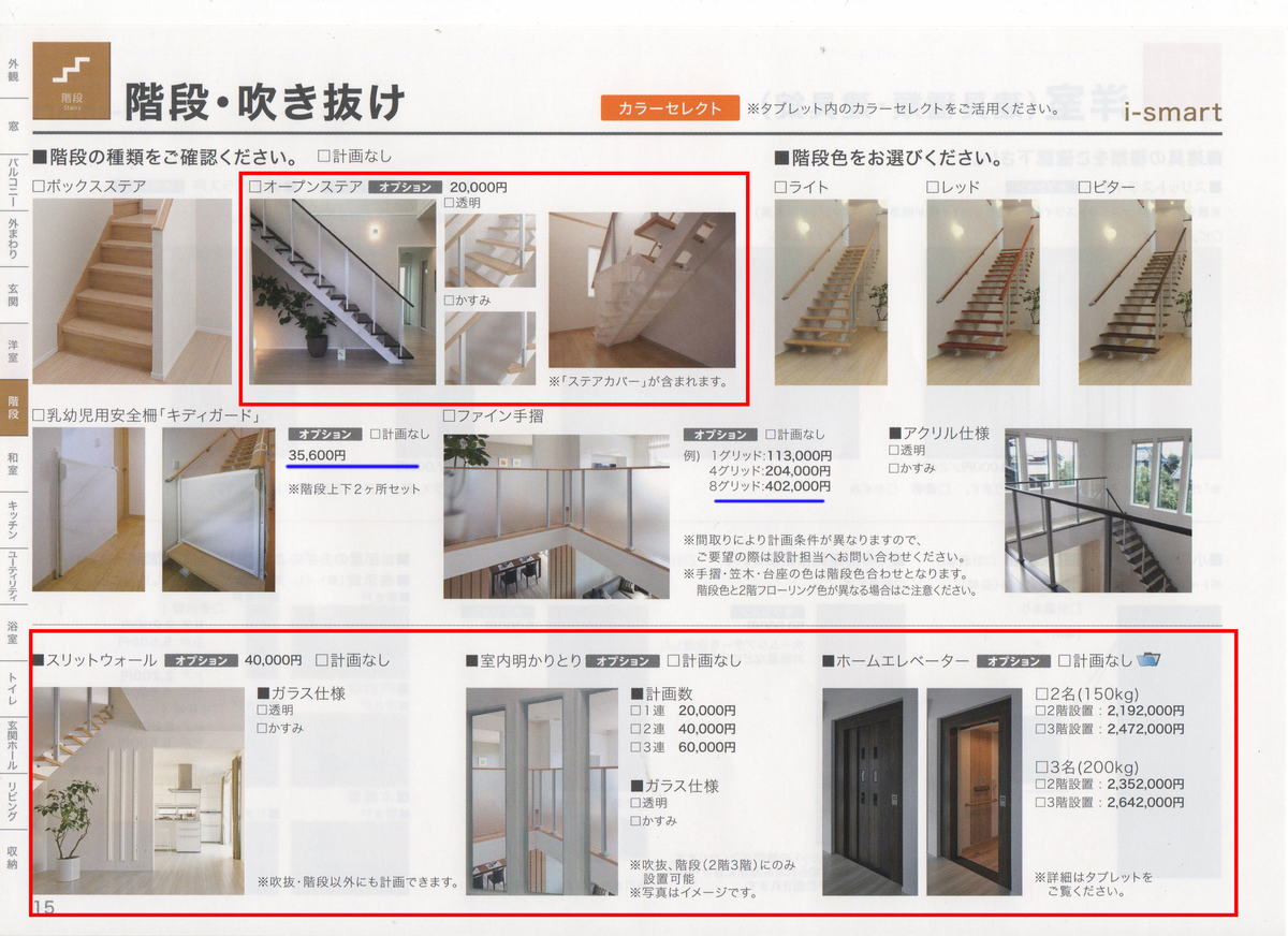 f:id:kamidera:20190811091228j:plain f:id:kamidera:20190811091228j:plain