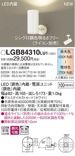 f:id:kamidera:20190901232300j:image