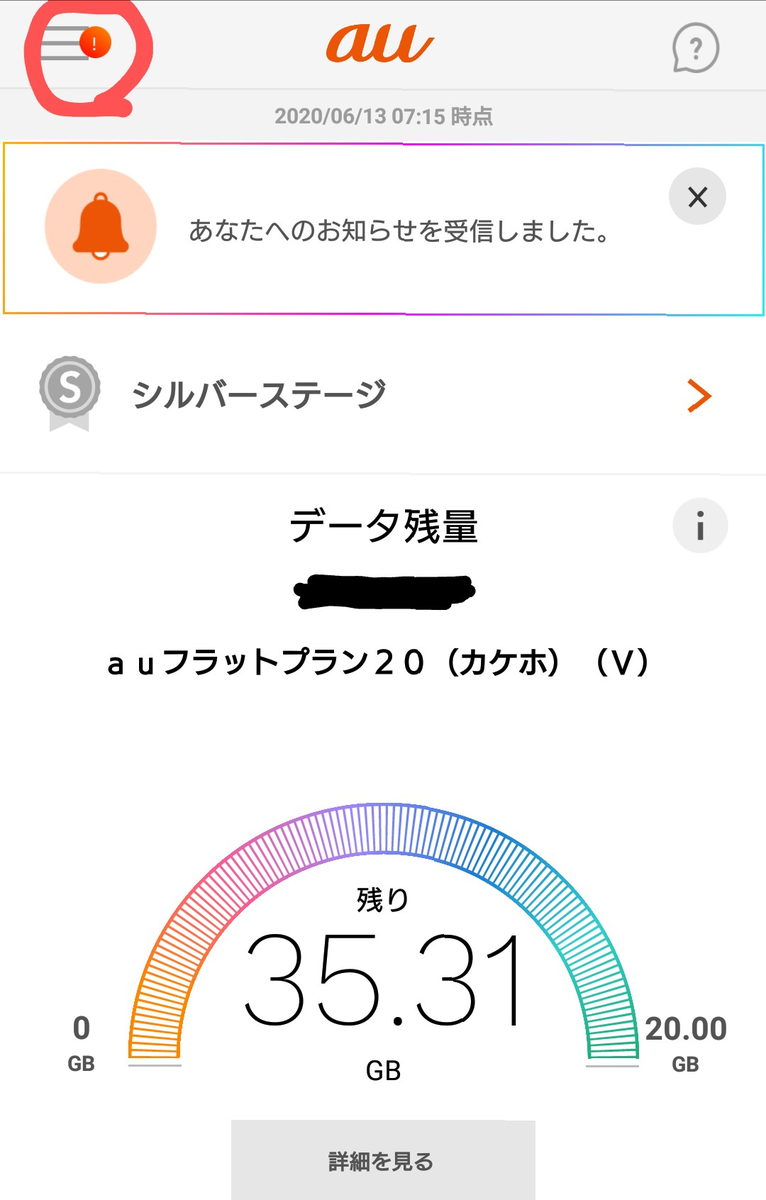 f:id:kamidera:20200618202332p:plain f:id:kamidera:20200618202332p:plain