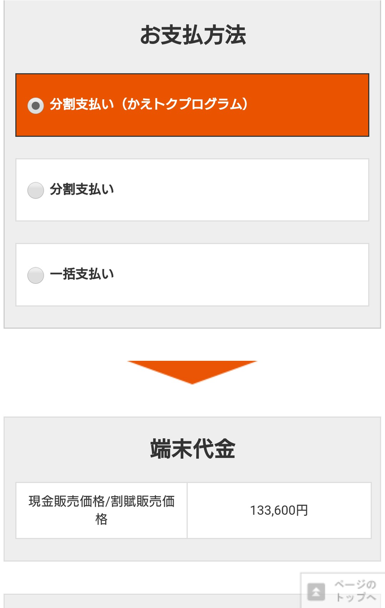 f:id:kamidera:20200618202724p:plain f:id:kamidera:20200618202724p:plain