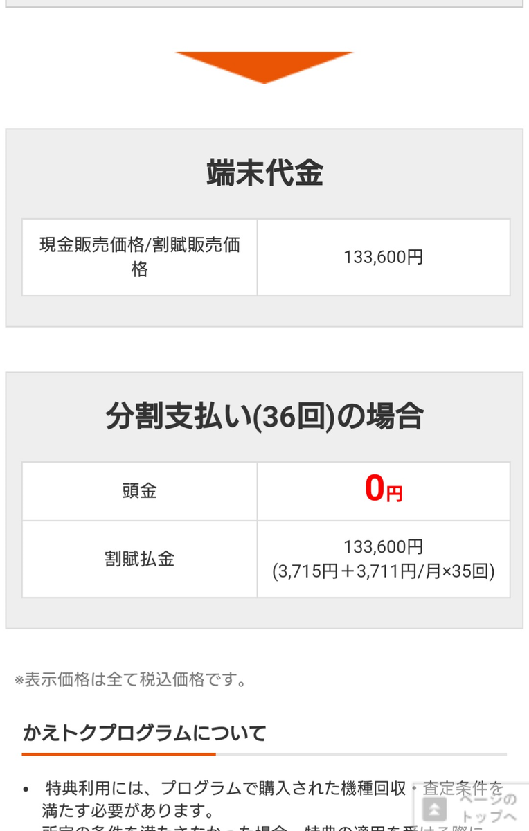 f:id:kamidera:20200618202902p:plain f:id:kamidera:20200618202902p:plain