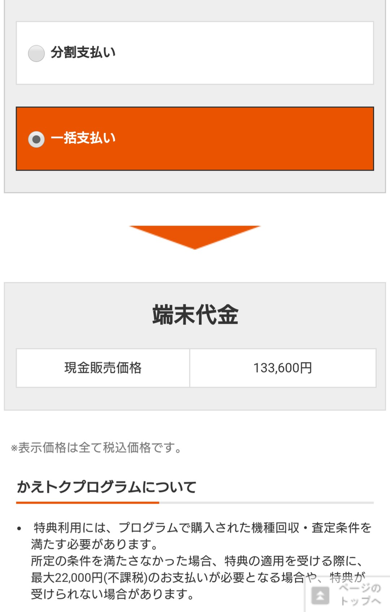 f:id:kamidera:20200618202925p:plain f:id:kamidera:20200618202925p:plain