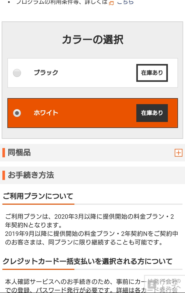 f:id:kamidera:20200618203001p:plain f:id:kamidera:20200618203001p:plain