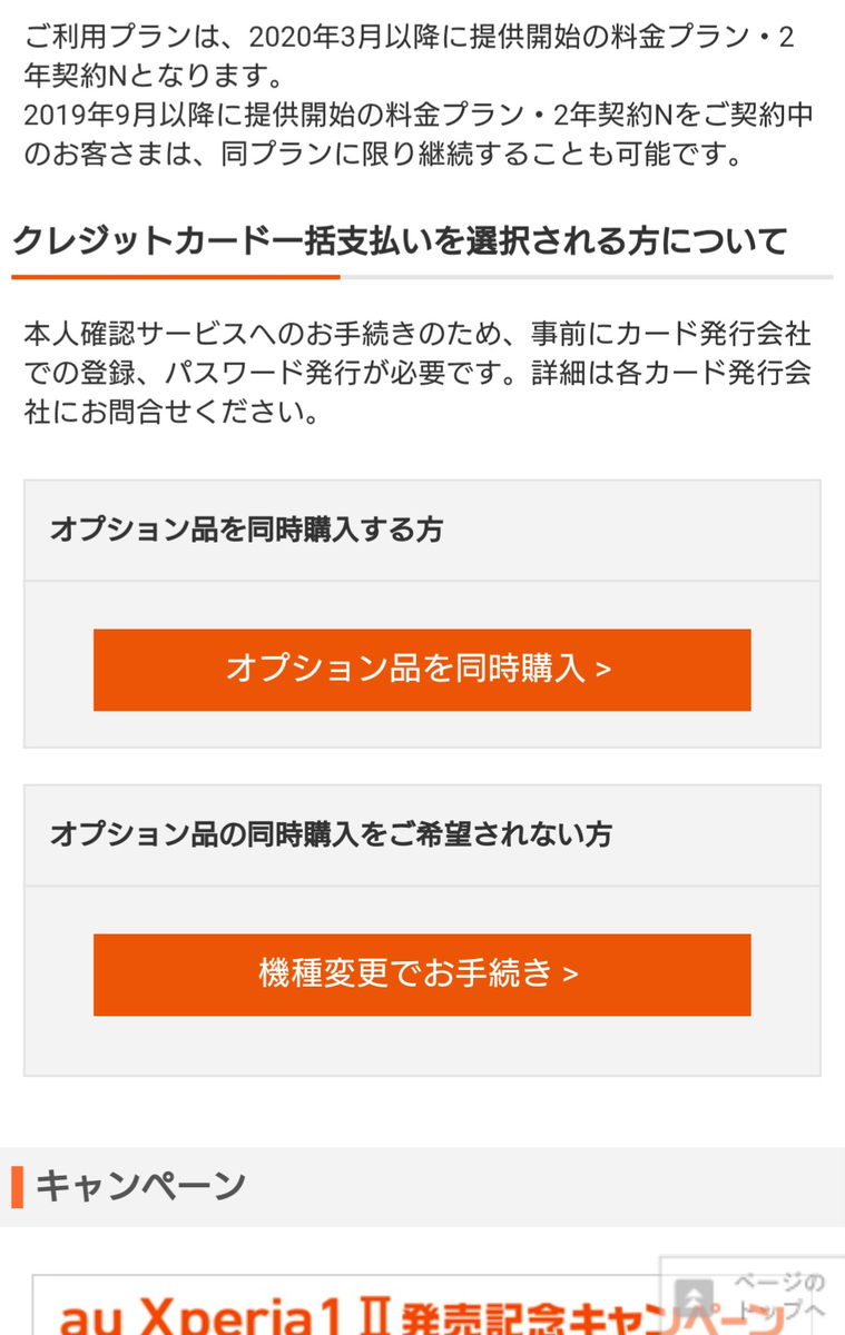 f:id:kamidera:20200618203027p:plain f:id:kamidera:20200618203027p:plain