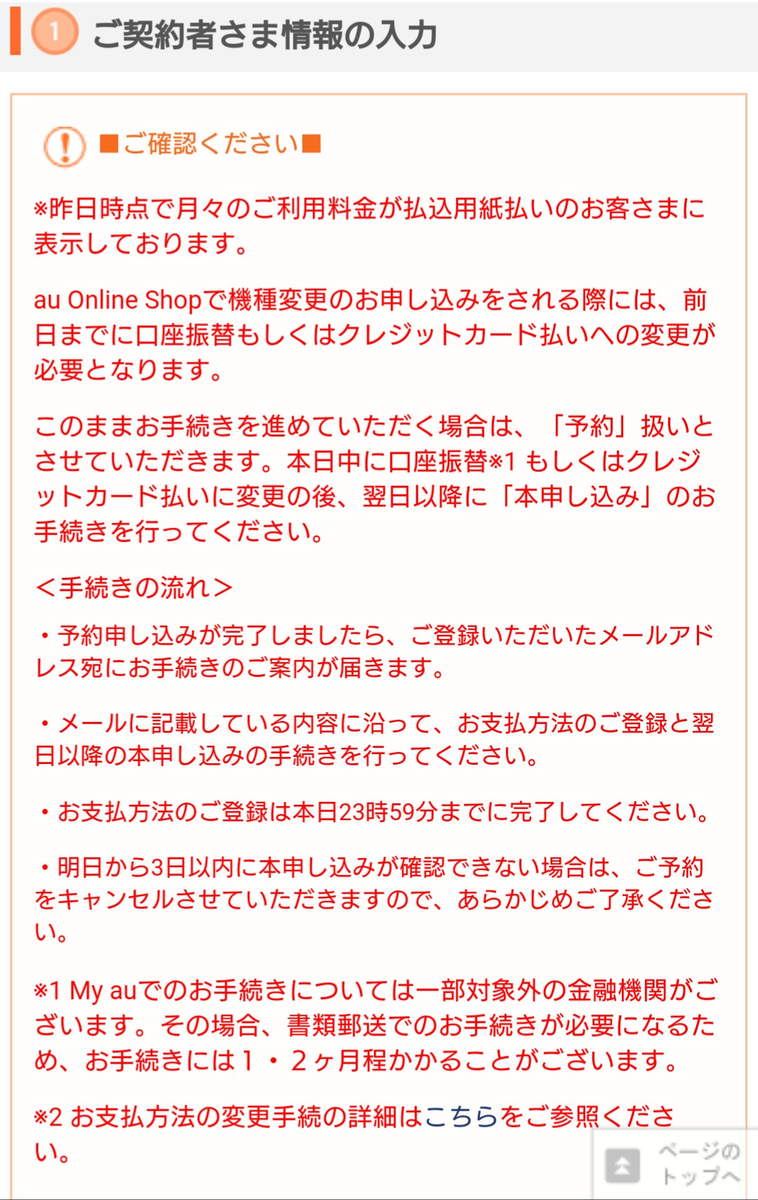f:id:kamidera:20200618203145p:plain f:id:kamidera:20200618203145p:plain