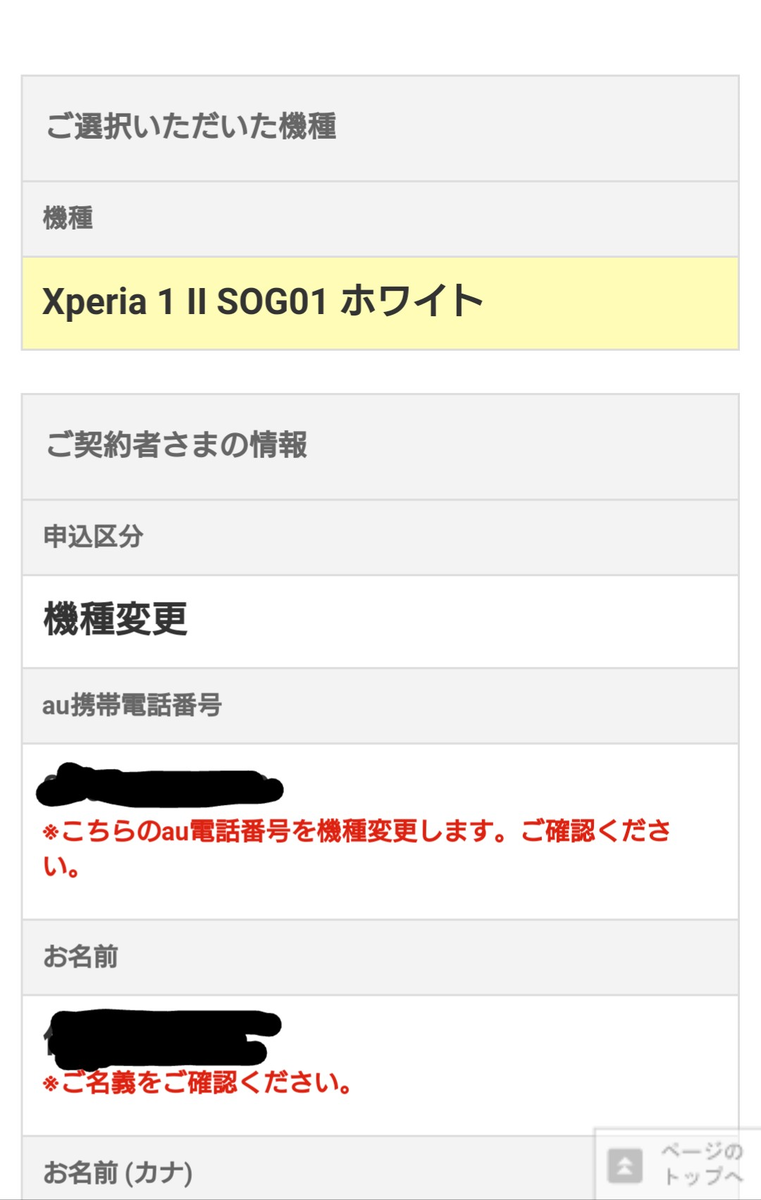 f:id:kamidera:20200618203215p:plain f:id:kamidera:20200618203215p:plain