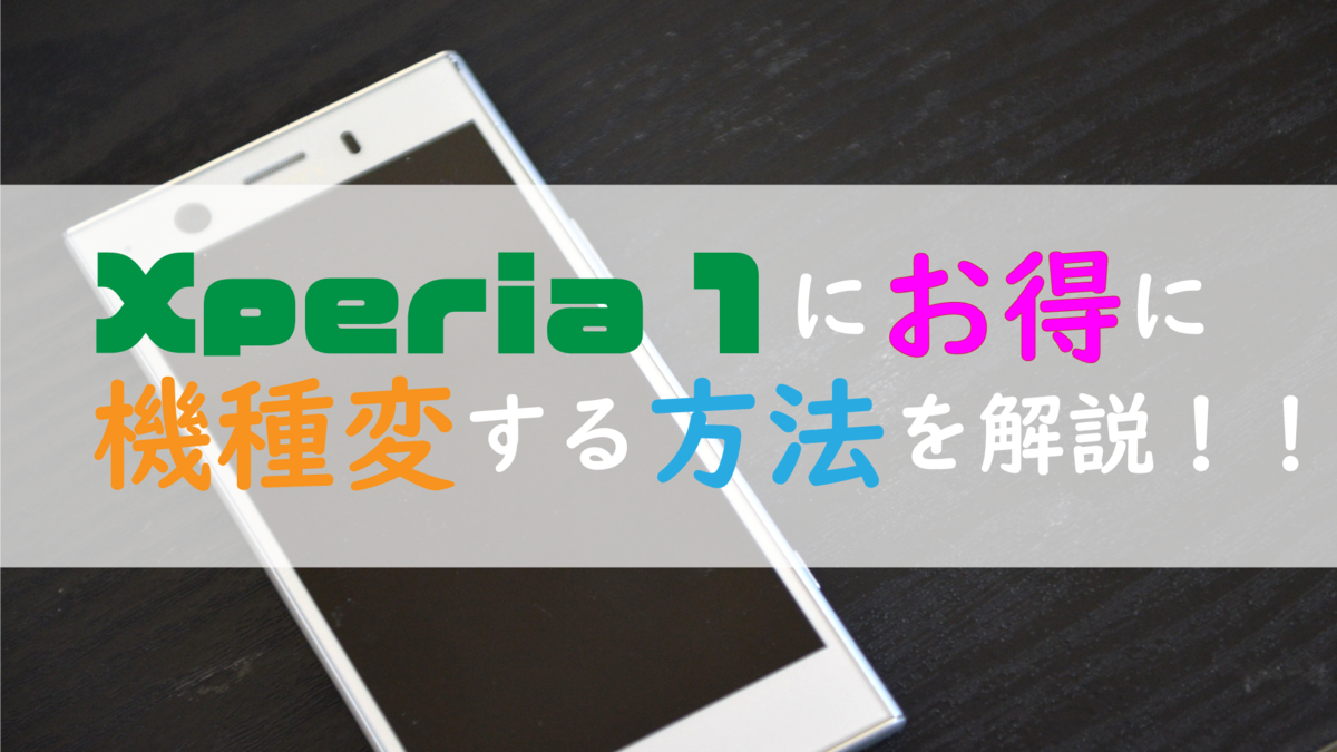 f:id:kamidera:20200618210008p:plain f:id:kamidera:20200618210008p:plain