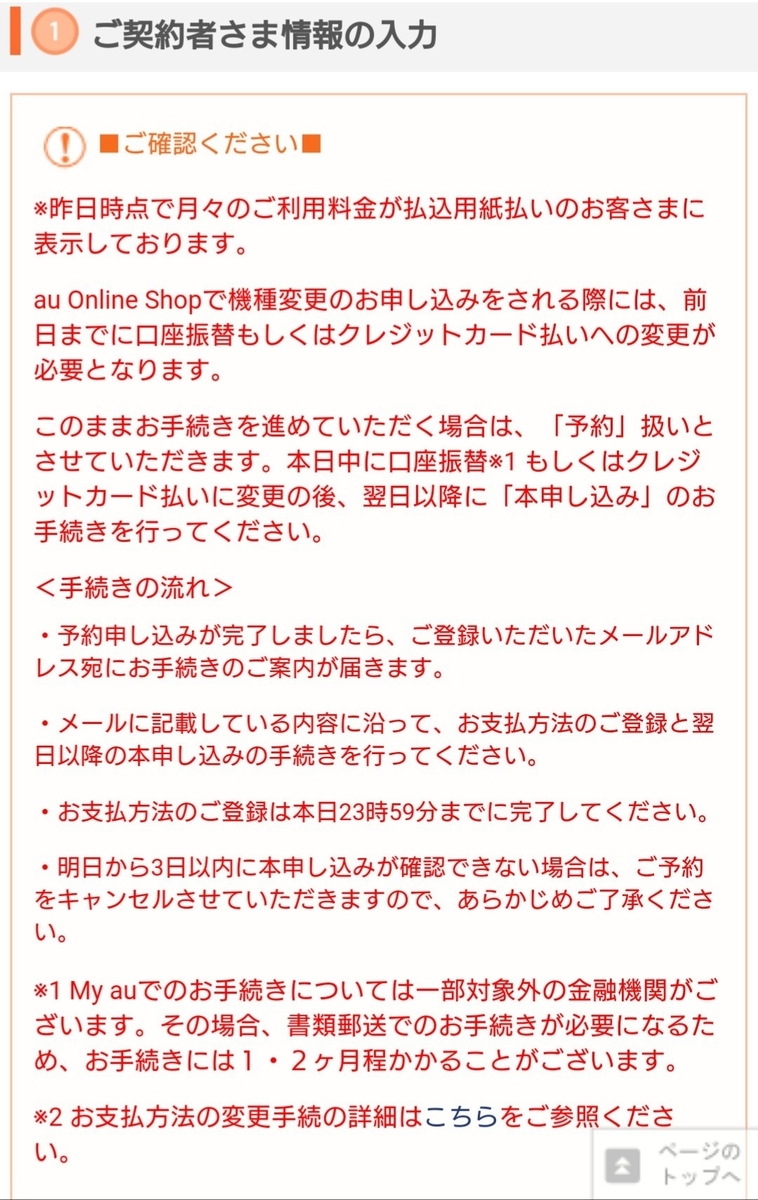 f:id:kamidera:20200818225947j:plain f:id:kamidera:20200818225947j:plain
