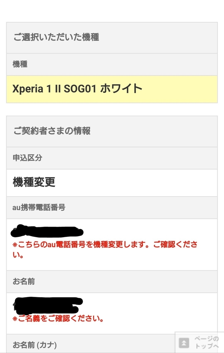 f:id:kamidera:20200818230014j:plain f:id:kamidera:20200818230014j:plain