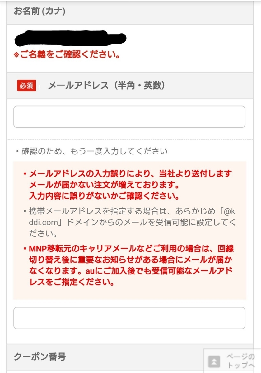 f:id:kamidera:20200818230029j:plain f:id:kamidera:20200818230029j:plain