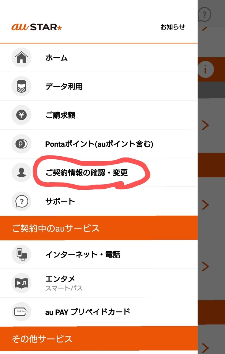 f:id:kamidera:20200818230142j:plain f:id:kamidera:20200818230142j:plain