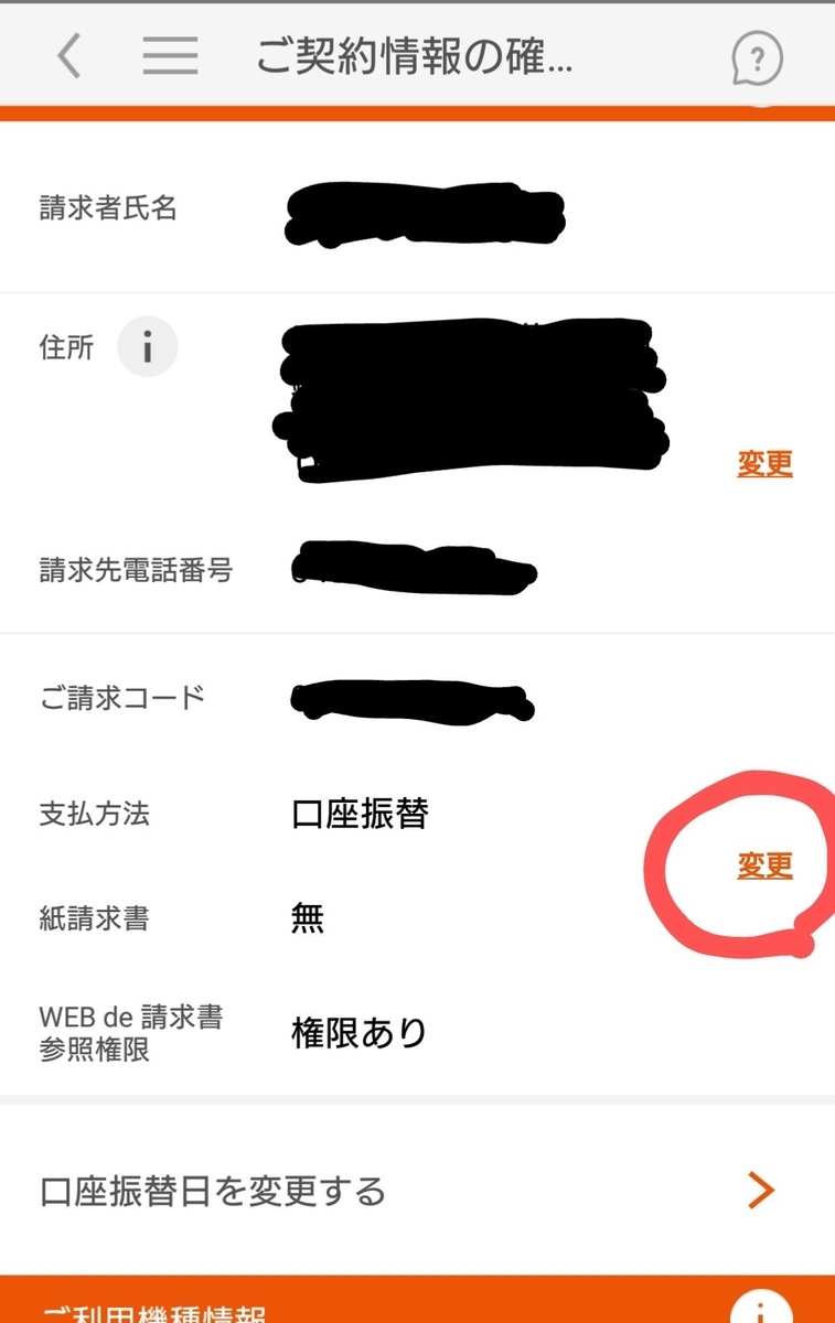 f:id:kamidera:20200818230200j:plain f:id:kamidera:20200818230200j:plain