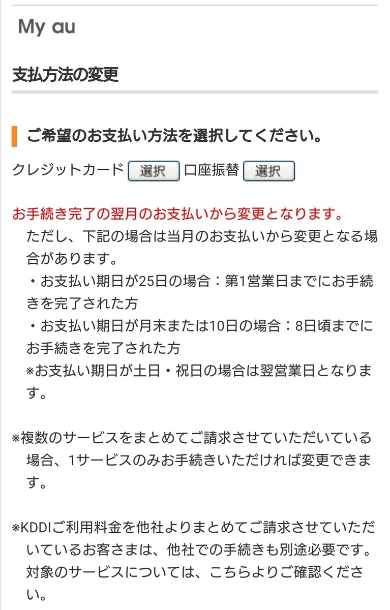 f:id:kamidera:20200818230220j:plain f:id:kamidera:20200818230220j:plain
