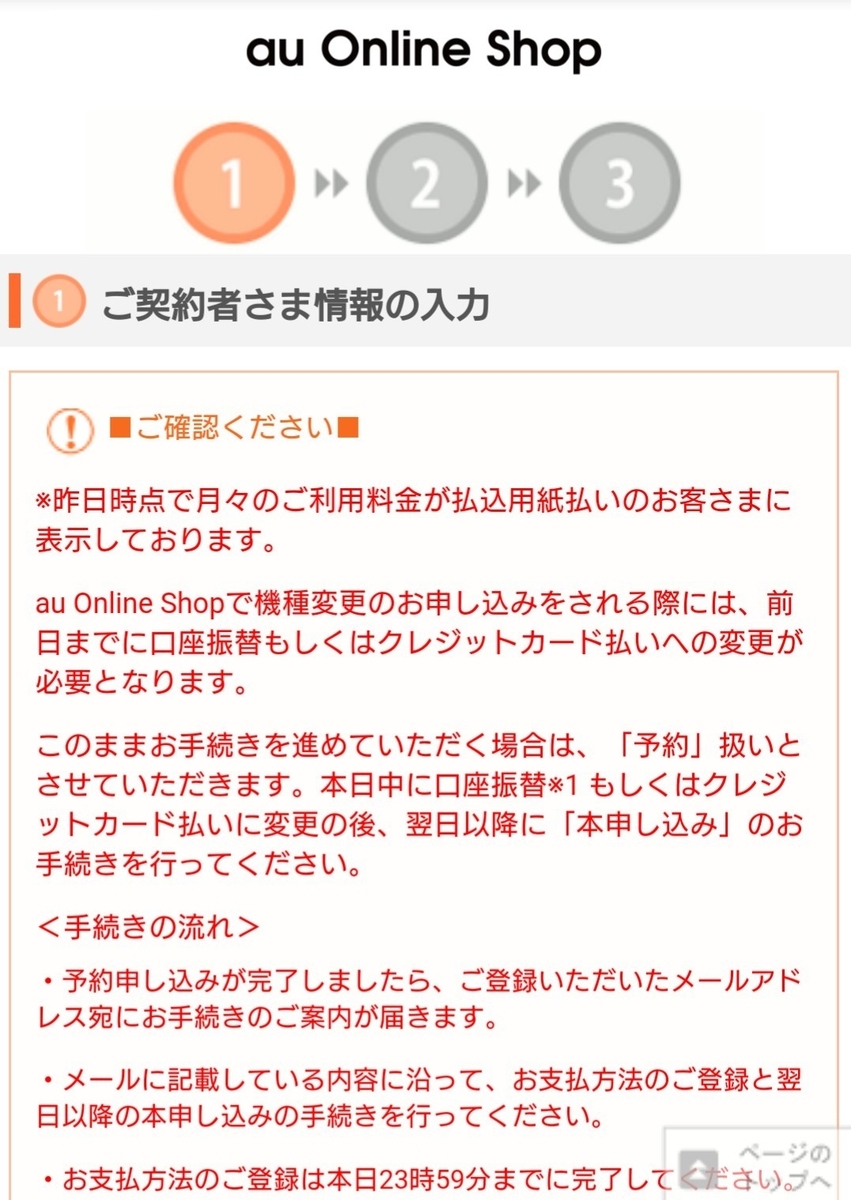 f:id:kamidera:20200818230247j:plain f:id:kamidera:20200818230247j:plain