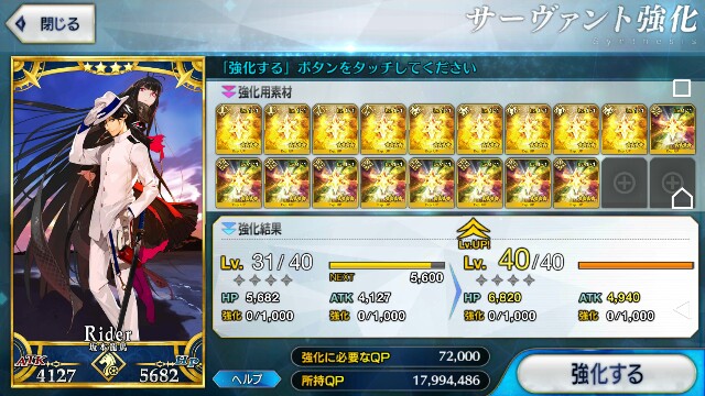 f:id:kamigami000bond:20180624054500j:plain f:id:kamigami000bond:20180624054500j:plain