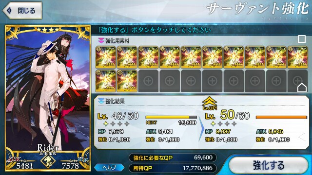 f:id:kamigami000bond:20180624060148j:plain f:id:kamigami000bond:20180624060148j:plain